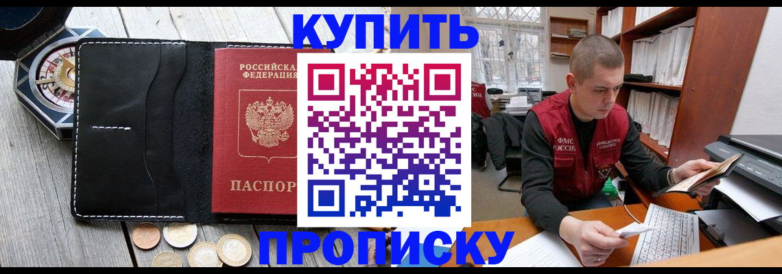 найти адрес прописки в Новой Ляле