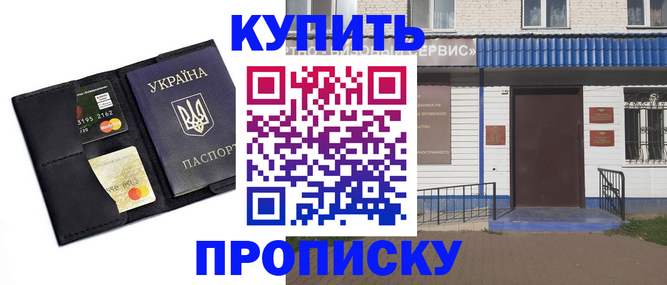 прописка иностранных граждан в Новой Ляле