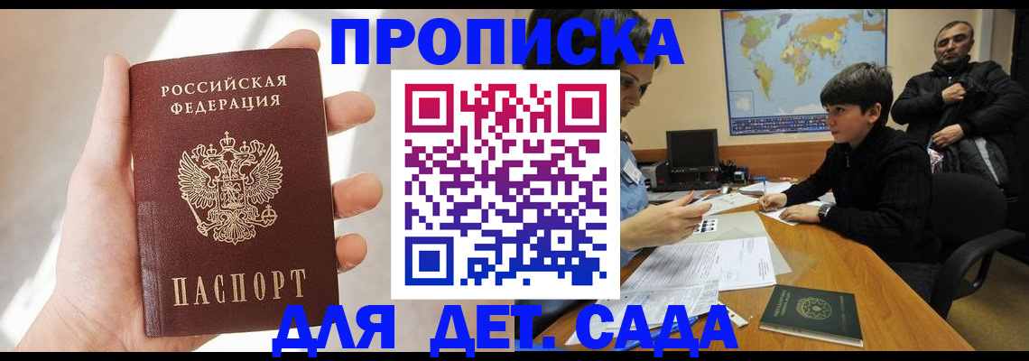 прописка для кредита в Новой Ляле